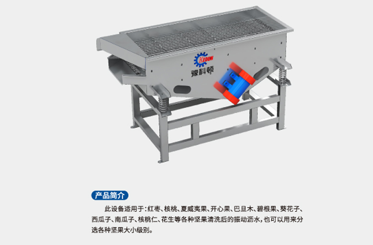 zhendongxq.jpg